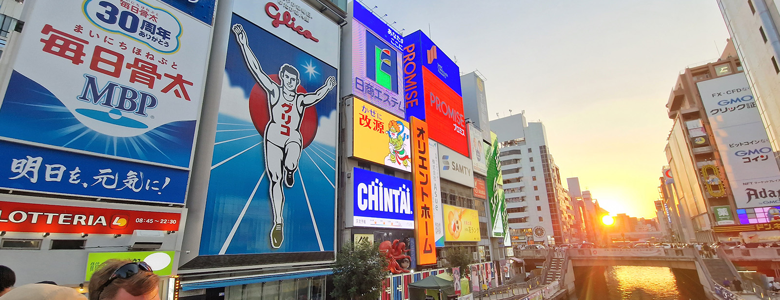 Osaka: Dotonbori - Bunt, laut und herrlich lebendig